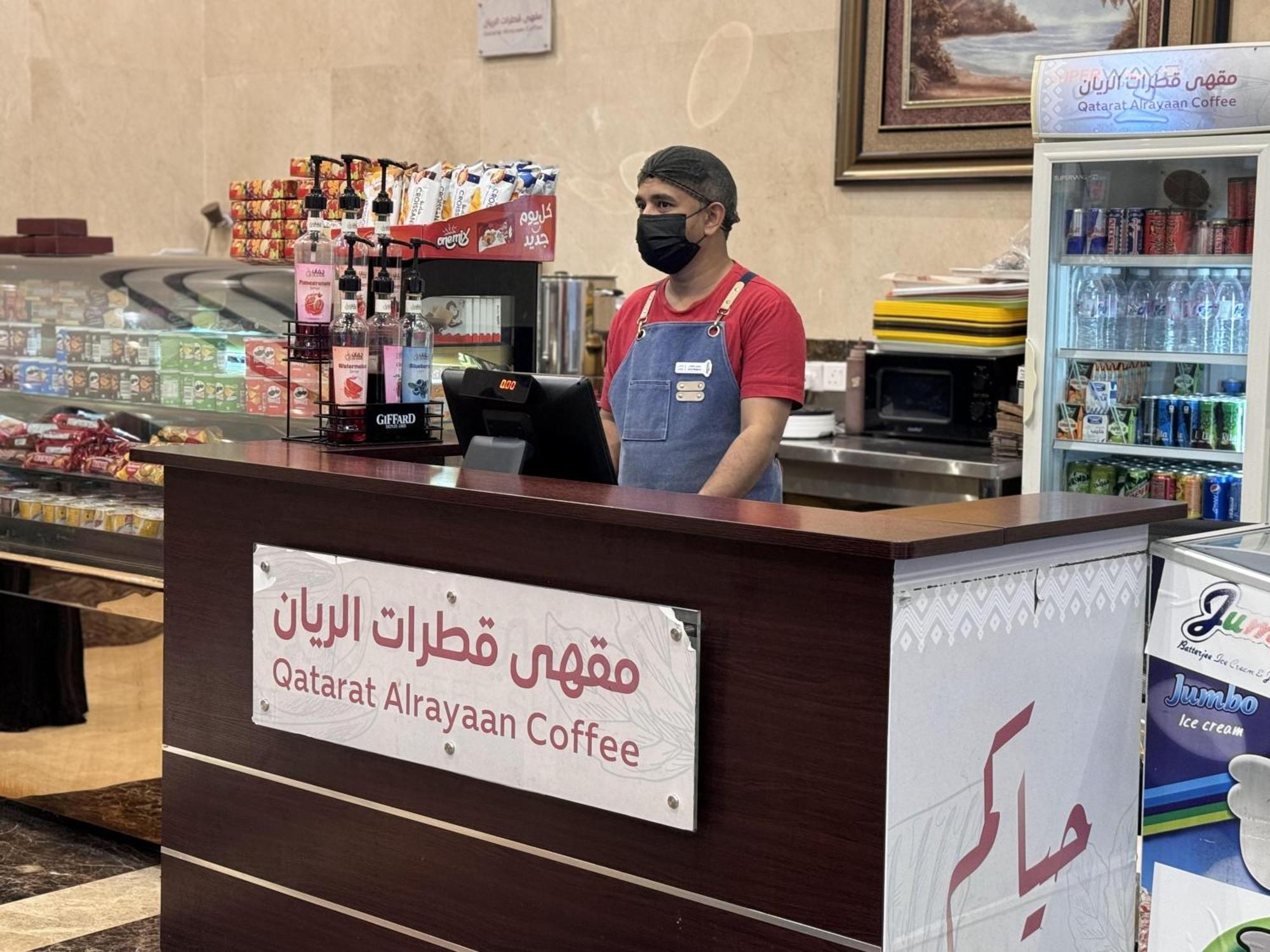 Mecca Al Rayyan Makiya Towers 4酒店 外观 照片