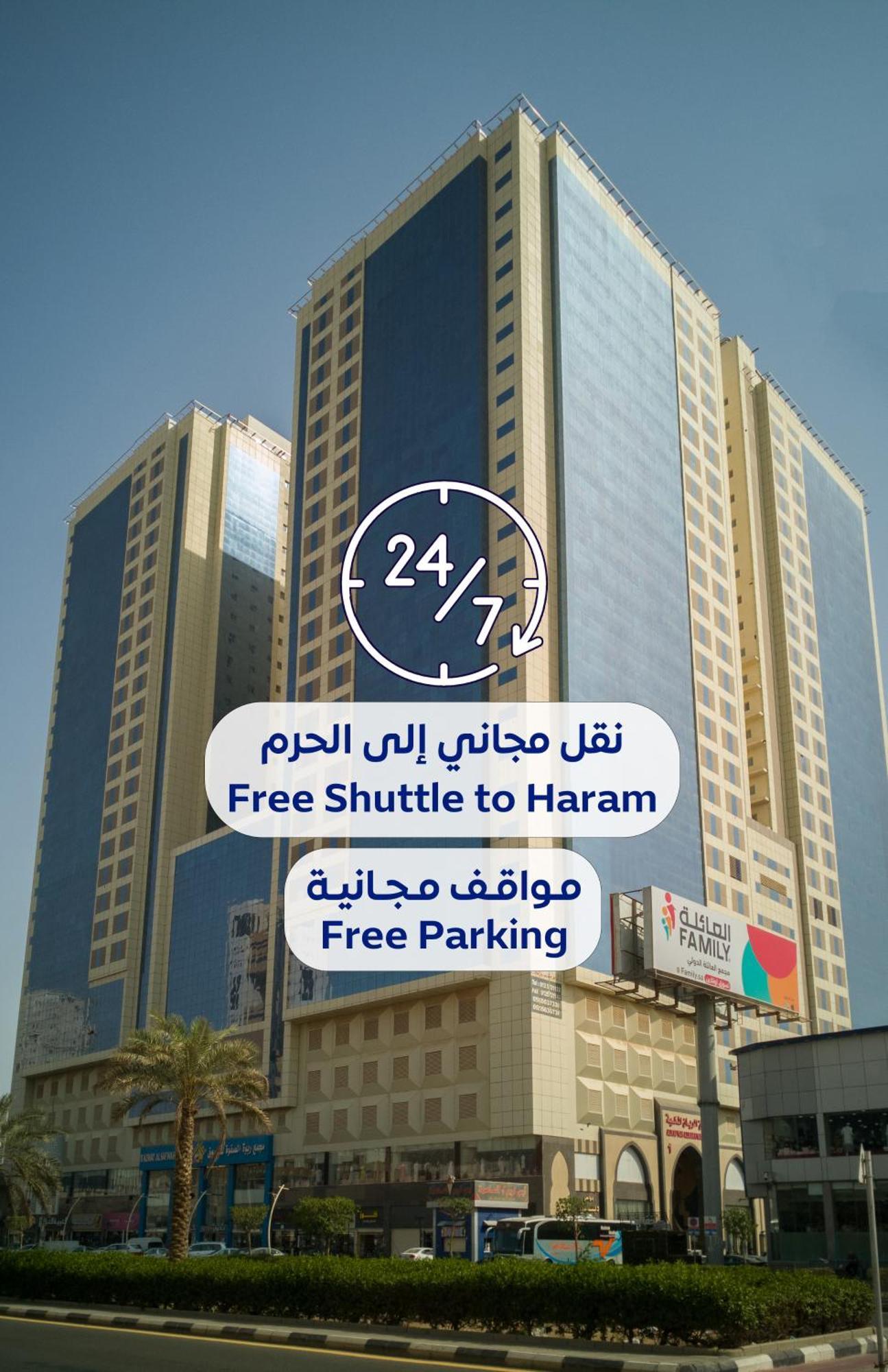 Mecca Al Rayyan Makiya Towers 4酒店 外观 照片